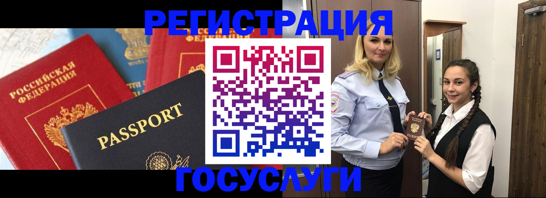 прописка иностранных граждан в Дубне